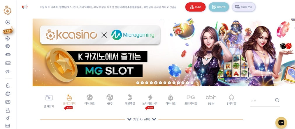 KCASINO 카지노 슬롯