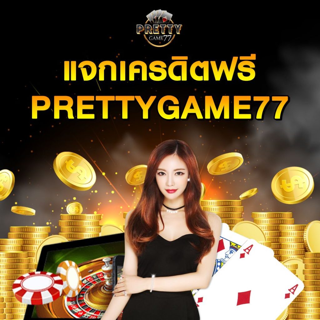 Prettygame77