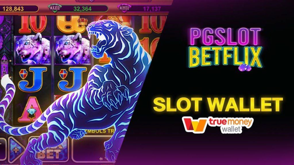 Sawan888 slot games