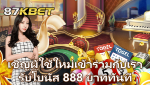 ดาวน์โหลด Pussy888