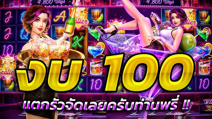 pgslot