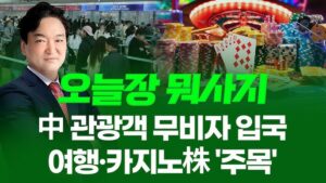 우리카지노