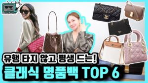 명품이미테이션