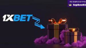 한국 이용자들을 위한 숨겨진 스포츠 베팅 천국 공개