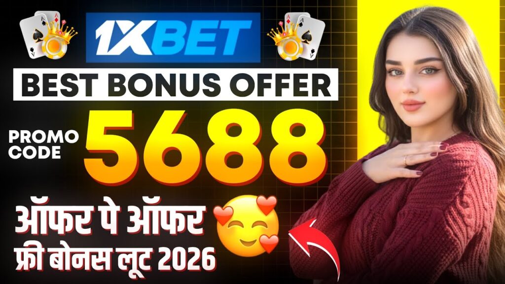 원엑스벳: 당신이 절대 놓치면