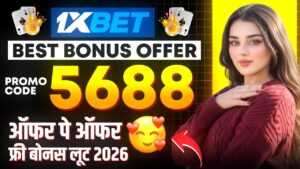 원엑스벳: 당신이 절대 놓치면