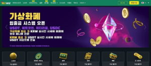 벳위즈 바카라 – 당신이 놓치면 후회할